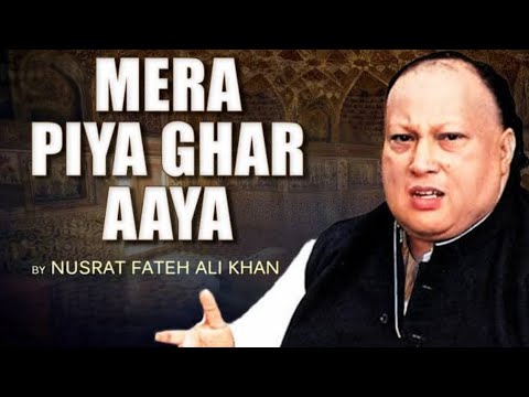 Mera Piya Ghar Aaya ।। By Nusrat Fateh Ali Khan  