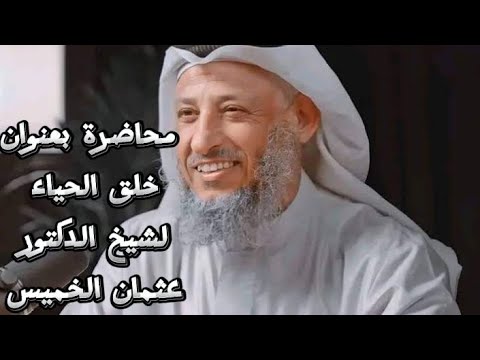 #الشيخ_الدكتور