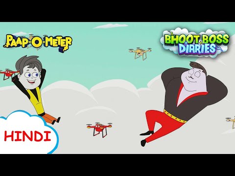 ड्रोन ने दिया धोखा | Moral Stories for Kids | भूत बॉस डायरीज़