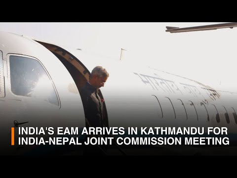 India's EAM arrives in Kathmandu for India-Nepal Joint Commission meeting | DD India