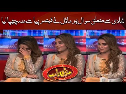 Maida Butt Qaiser Piya Se Munh Chupane Lagi | Mazaaq Raat | Dunya News