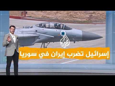 شبكات| كيف اغتالت إسرائيل 5 من قيادات الحرس الثوري الإيراني في دمشق؟