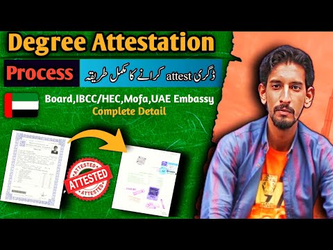 Unveiling the Degree Attestation Process | HEC, IBCC, MOFA, UAE Embassy | Nexus Trekker 2.0