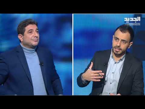 هنا بيروت - غسان جواد - 12-01-2024