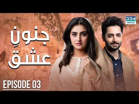 Pakistani Drama | Junoon e Ishq - Episode 3 | Danish Taimoor &amp; Hiba Bukhari | CO1O 