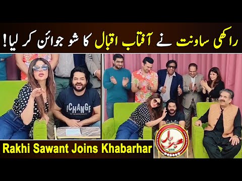 Rakhi Sawant Joins Khabarhar Show | Exclusive Vlog with Aftab Iqbal | 22 Nov 2023 | GWAI