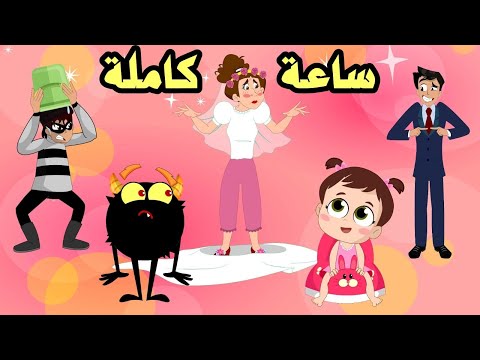 ساعة كاملة من أجمل اغاني 