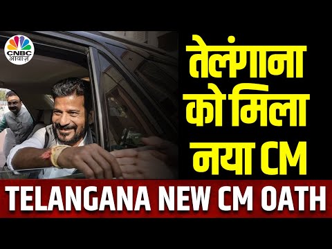 Telangana के नए CM बने Revanth Reddy, 10 मंत्रियों ने भी ली शपथ, Sonia-Rahul रहे मौजूद | Latest News