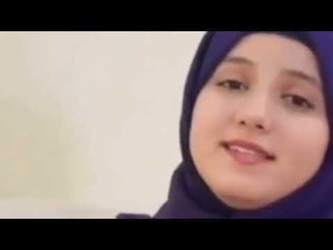 ضحى الحكيمي اغنية أمي