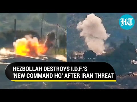 Hezbollah Blasts IDF's 'New Command HQ': 8 Attacks In 6 Hours; Israel Vs Iran Over Mousavi's Death