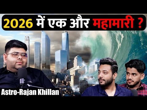 2026 Hoga Bhaut Khatarnaak | Nakshatra Kholenge  Ka Raaz Ft. Astro   | RealTalk Clips