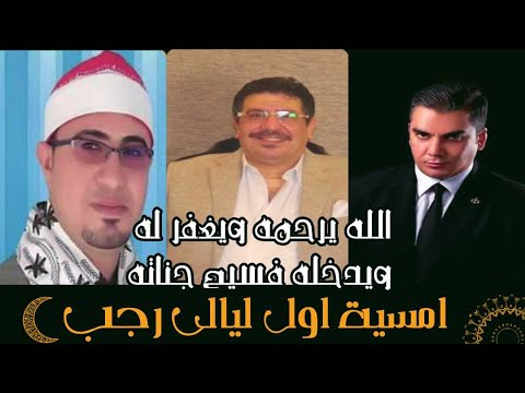 افتح قلبك مع الاعلامي هشام ابراهيم