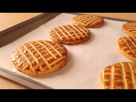 If you have some coffee, make these delicious french cookies!