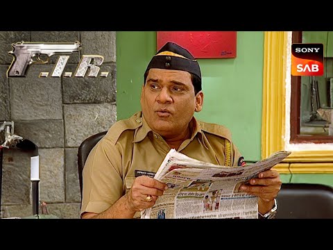 अख़बार पढ़ते पढ़ते Gopi ने मारी एक लड़की पर लाइन | F.I.R.| Ep 872 | Comedy Marathon