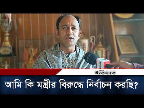 নৌকাকে বাঁচিয়ে রাখতেই স্বতন্ত্র নির্বাচন করছি: ব্যারিস্টার সুমন | Barrister Sumon | Election 2024