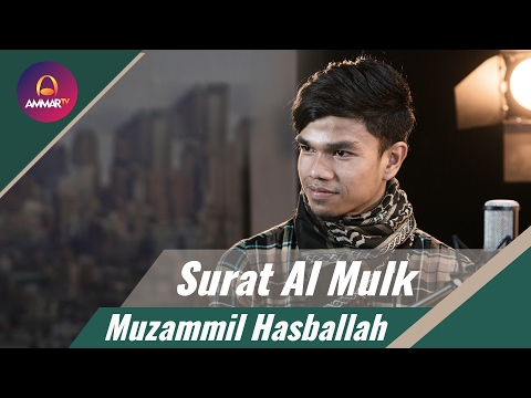 Muzammil Hasballah -  Surat Al Mulk