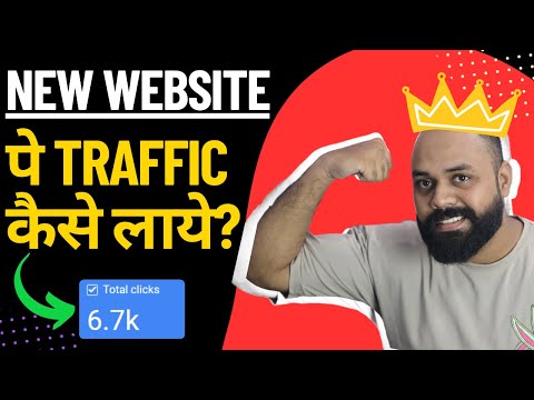 How To Increase Traffic On Blog Fast (FROM DAY 1)