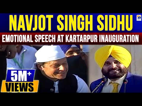 Navjot Singh Sidhu Emotional Speech at Kartarpur Inaugurates!