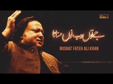 Je Tu Rab Nu Manuna Phly Yaar Nu Mana   Ustad Nusrat Fateh Ali Khan   RGH   HD Video (hafizabadi)