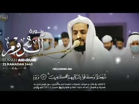 Beautiful recitation of holy Quran 