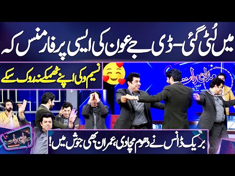 Main Luti Gai! DJ Aoun Out Class Performance! Naseem Vicky &amp; Imran's Wonderful Dance 😍🕺  Dunya News