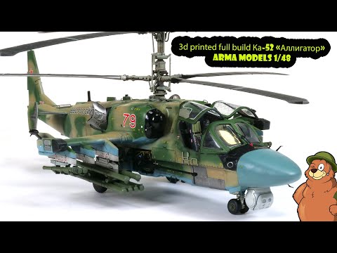 КА-52 BEST Attack Helicopter in the World ! ARMA 1/48 &laquo;Аллигатор&raquo;