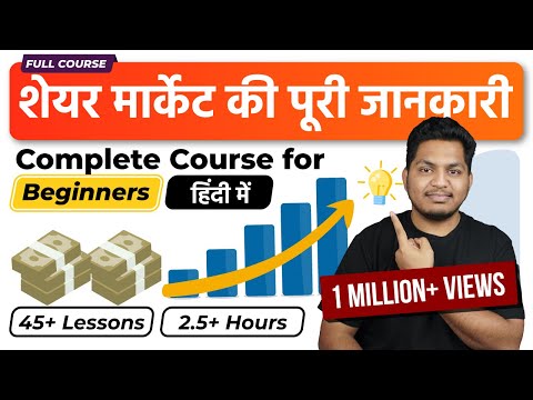 Free Full Stock Market Course for Beginners | Complete Basics of Stock Market &amp; Investing in Hindi