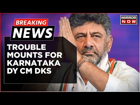 Breaking News | CBI Challenges Karnataka Government Move On DY CM DK Shivakumar Investigation