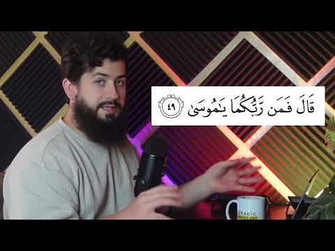 Arabic Dialogue from the Qur'an || Da'wah to Fir'aun