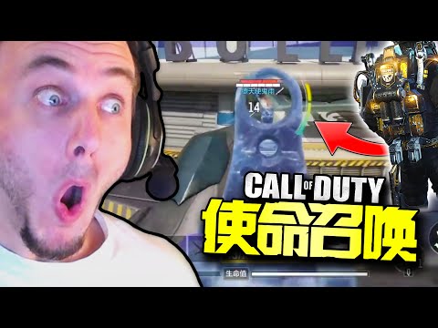 Chinese COD Mobile on PC is INSANE! (PC Gameplay)