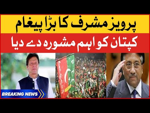 Pervez Musharraf Important Message For Imran Khan | PTI vs Imported Govt | Breaking News