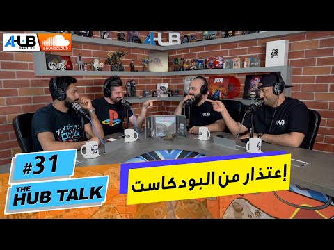 #AlHubTalk