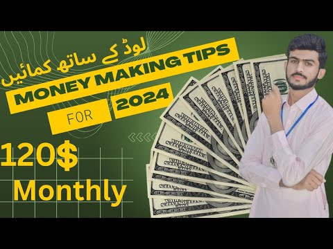 Share Internet and Earn Money Online | Earn 120$ Per Month | Make Money With Earn App