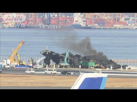 日本航空機の撤去始まる　羽田空港はきょうも約200便欠航(2024年1月5日)