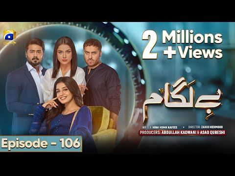 Baylagaam Episode 106 [Eng Sub] Ali Abbas - Laiba Khan - Haroon Shahid - Tuba Anwar - 10th Jan 2024