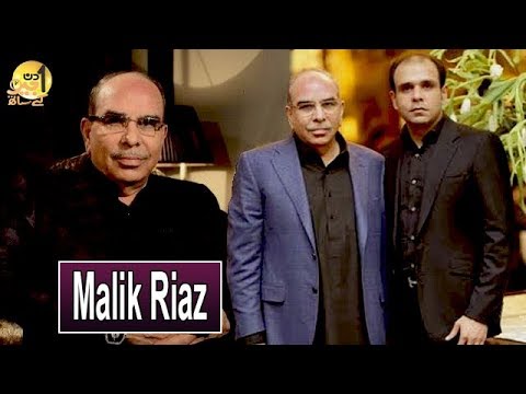 Malik Riaz | Pakistani Real Estate | Aik Din Geo Kay Sath | Founder of Bahria Town