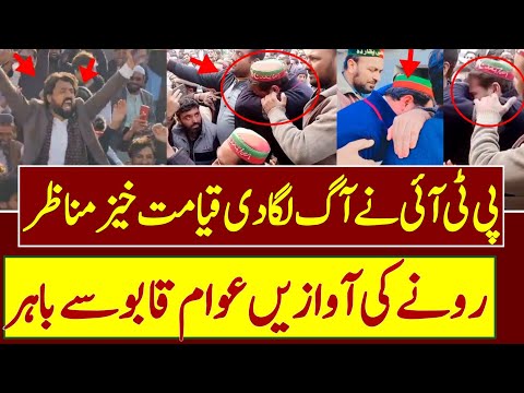 Sher Afzal Khan Marwat And PTI Power Show Unbelievable Scenes  | 