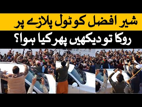 Sher Afzal Khan Marwat Lucky Marwat Jalsa Today | PTI Lucky Marwat Jalsa|شیرافضل خان مروت | Pak tv24