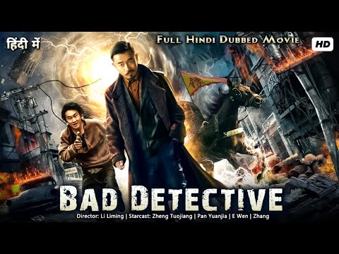 Bad Detective (2023) Full Action Movie | Hindi Dubbed | E Wen | New Release Superhit Hollywood Movie