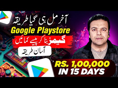 GAME Earning App Without Investment 🏏 How to Make Earning Game 🕹️