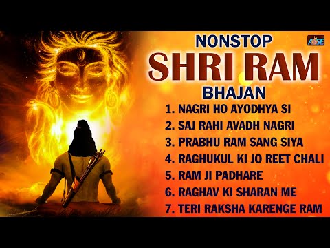 Non Stop Shree Ram Ke Bhajan | Ayodhya Ram Mandir Special Bhajan | Ram Songs | Bhanu Ram Bhajan