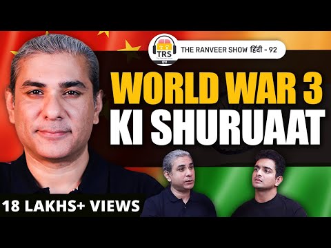 INDIANS Aur PAKISTANIS - Yeh Dekho 🇮🇳🇵🇰 - Abhijit Chavda Geopolitics, WW3, The Ranveer Show हिंदी 92