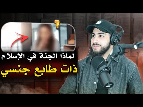 عقلي مع الإسلام لكن قلبي مع النصرانية | نصرانية محترمة تسأل محمد علي