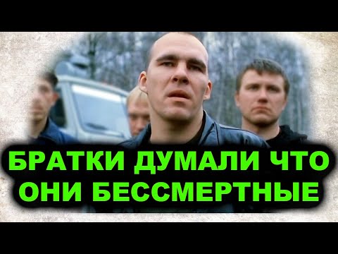 Когда у ментов лопнуло терпение! Как ликвидировали самую опасную ОПГ Москвы