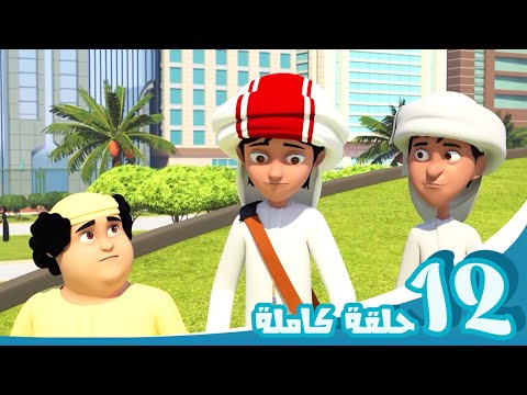 مغامرات منصور | وقت المغامرة ج9 l | Mansour's Adventures | Adventure&amp;rsquo;s Time! P9