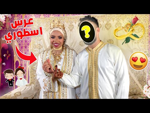 وأخيرًا &amp;hellip;يوم زفافي?&amp;zwj;♀️ العائلة كلها تجمعات &amp;hearts;️مكين غير النشاط?