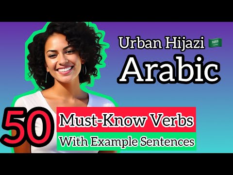 50 Must-know Verbs |  Urban Hijazi Arabic 🇸🇦