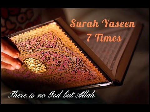 Surah Yaseen | Beautiful Quran Recitation I Surah Yasin 7 times