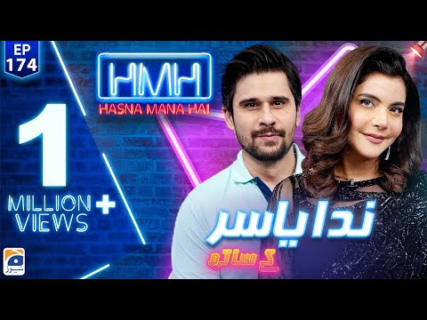 Hasna Mana Hai with Tabish Hashmi | Nida Yasir (Host/Actor) | Episode 174 | Geo News