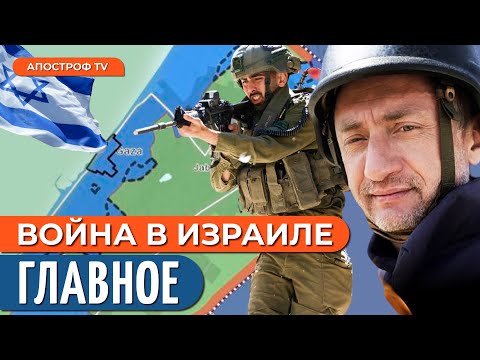 Ауслендер: Война в Израиле. День 45. ЦАХАЛ уничтожает, ХАМАС просит перерыв   @sergey_auslender